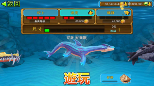 饥饿鲨进化小米渠道服