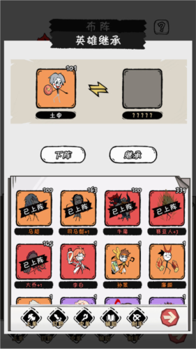 火源战纪台湾版