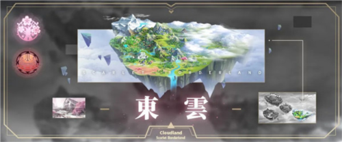 绯红之境九游渠道服