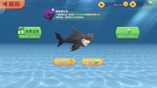 饥饿鲨进化小米渠道服