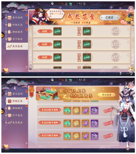 天境传说华为渠道服