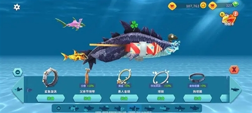 饥饿鲨进化华为渠道服