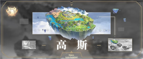 绯红之境九游渠道服