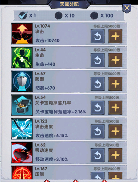 飞翔之光百度渠道服