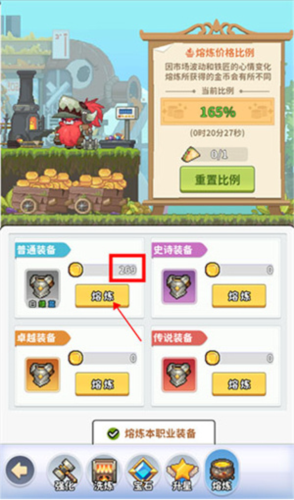 枫叶岛九游渠道服