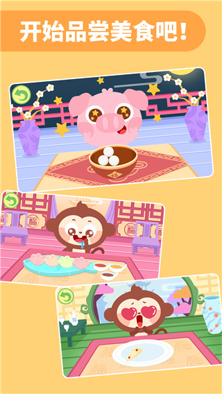 多多美食街儿童