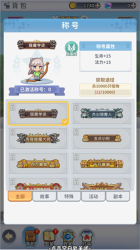 枫叶岛九游渠道服