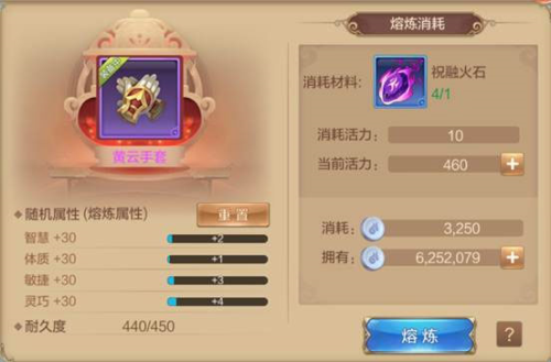 自由幻想手游安卓版