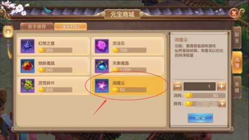 自由幻想手游安卓版