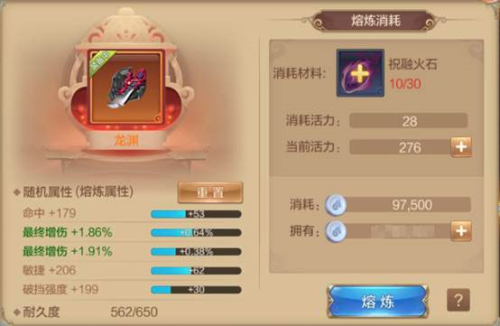 自由幻想手游腾讯版