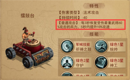 横扫千军华为版