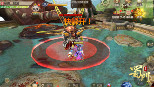 蜀门手游变态服