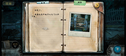 被遗忘的灵魂安卓汉化版