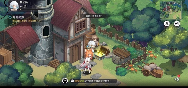 光隙解语单机不联网版