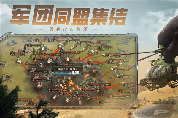 保卫要塞测试服