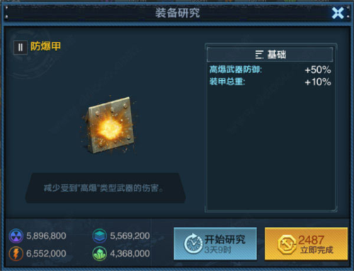 舰队指挥官腾讯渠道服