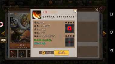 战棋三国vivo渠道服