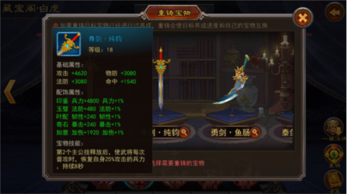 横扫千军魅族渠道服