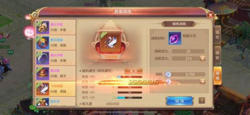 自由幻想手游腾讯版