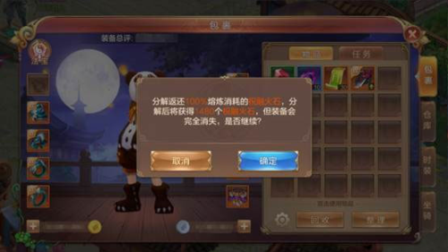 自由幻想手游安卓版