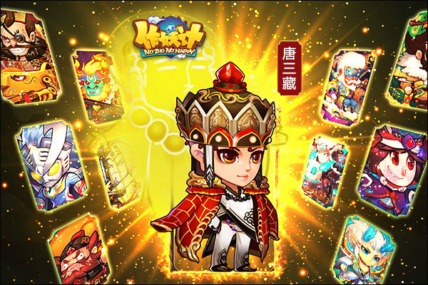 作妖计vivo渠道服