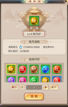 青灵御剑诀折扣版