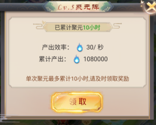 青灵御剑诀折扣版