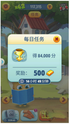 汤姆猫跑酷免费版