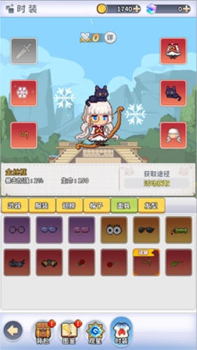 枫叶岛九游渠道服