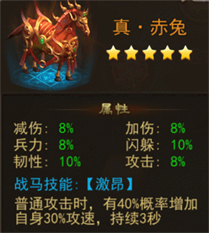 横扫千军华为版