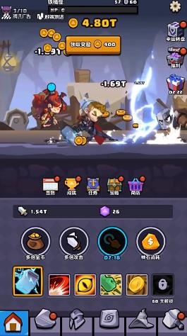 无尽双刃免广告