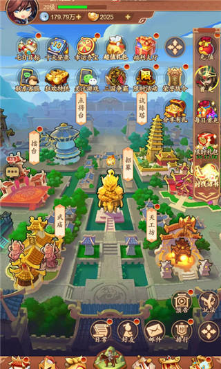 驰骋三国九游渠道服