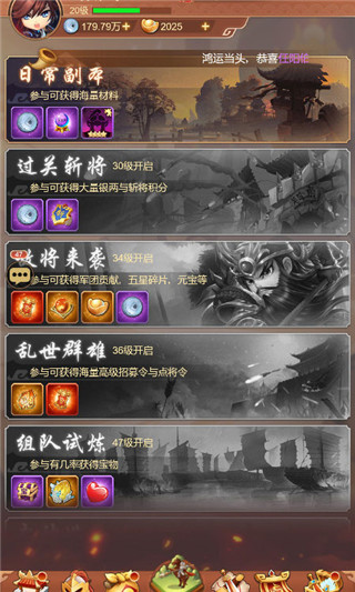 驰骋三国九游渠道服