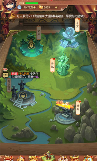 驰骋三国九游渠道服