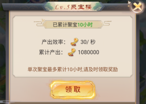 青灵御剑诀折扣版