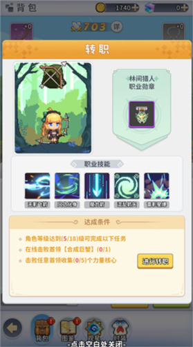 枫叶岛九游渠道服