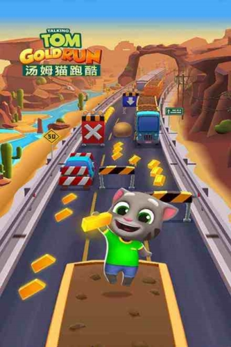 汤姆猫跑酷最新版