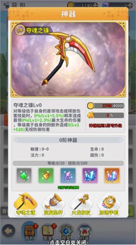 枫叶岛九游渠道服