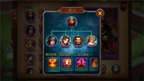 横扫千军魅族渠道服