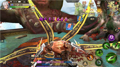 蜀门手游变态服