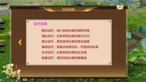 蜀门手游私sf平台