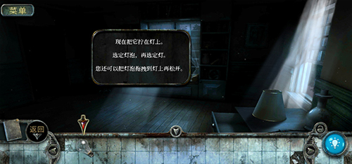 被遗忘的灵魂安卓汉化版