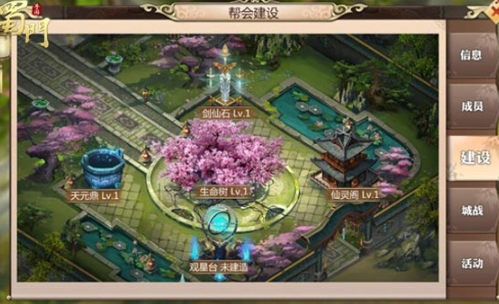 蜀门手游私sf平台