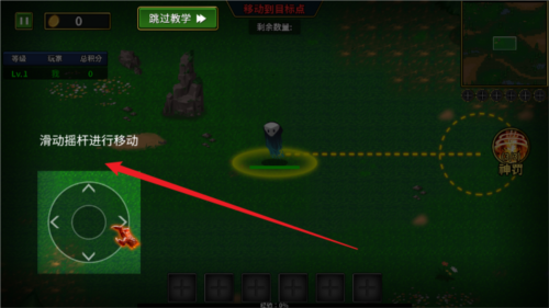 魔兽进化论无广告版