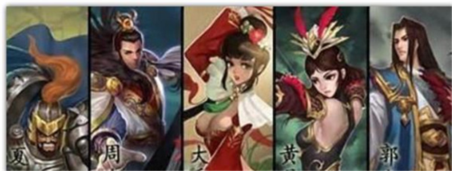 横扫千军折扣服