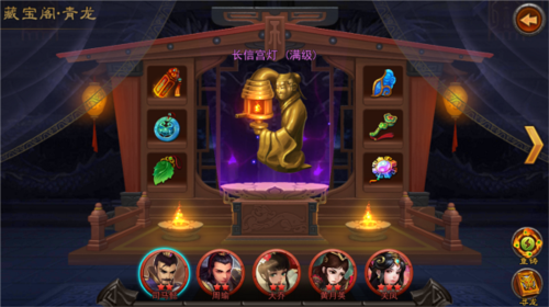 横扫千军魅族渠道服