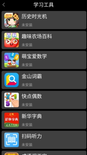 子腾市场app