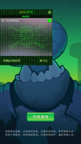 挂机不能停折相思版