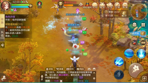 自由幻想手游安卓版