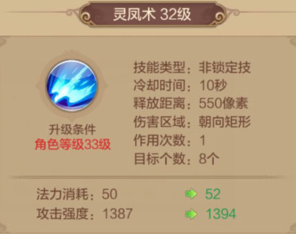 自由幻想手游腾讯版